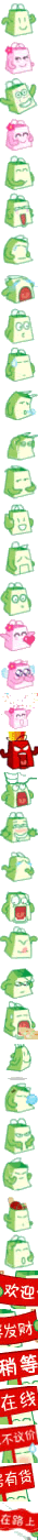 直播封面